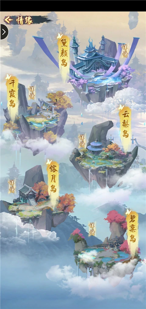 道途漫漫游戏玩法介绍