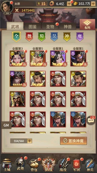 王师逐鹿新手指南