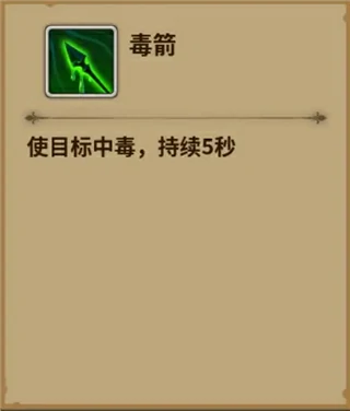 浮石之旅游戏玩法介绍