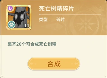 魔力宝贝启程宠物攻略