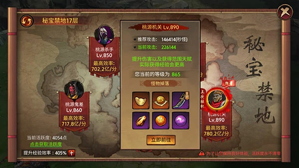 苍龙劫手游怎样快速升级？