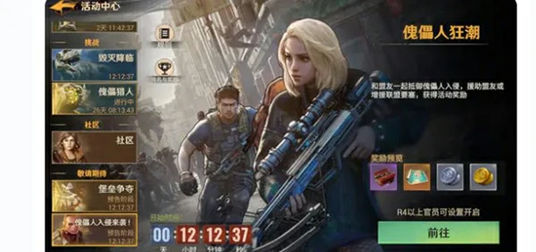 曙光防线游戏黑话介绍