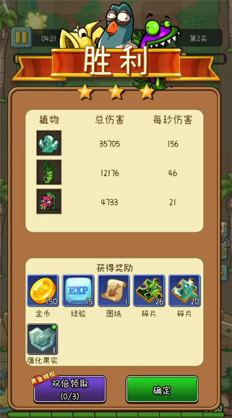 萌萌方块新手攻略