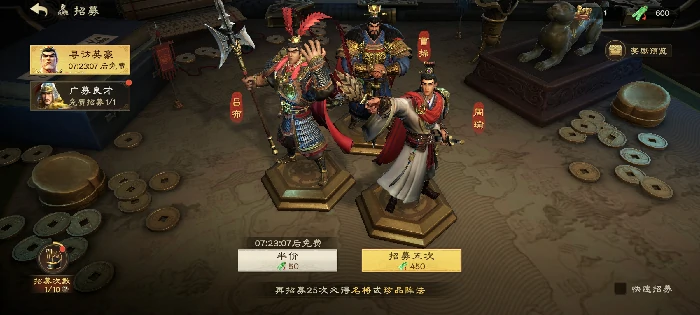 偃武新手开荒攻略