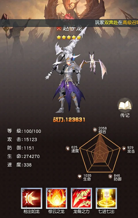 风之剑舞游戏阵营英雄推荐