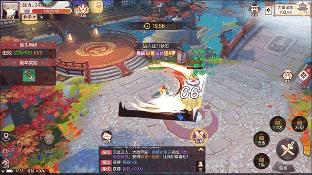 剑刃风华手游玩法介绍