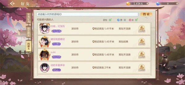 欢喜斗地主金豆获取小技巧