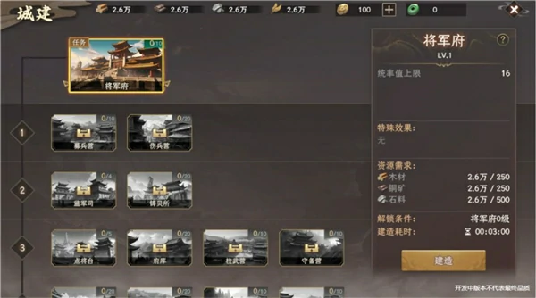 封神开天游戏简单介绍