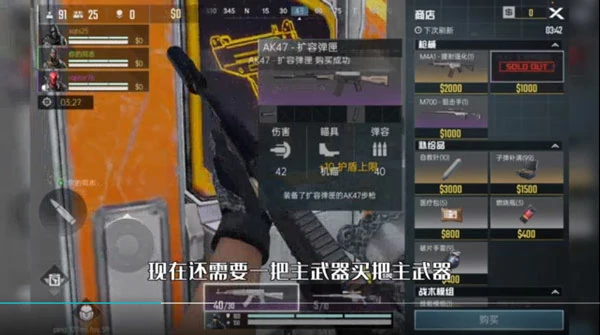 代号血战新手教程