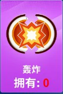 狙击手冠军手游道具介绍