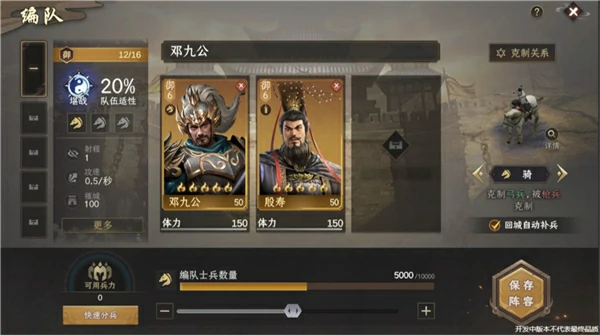 封神开天游戏简单介绍