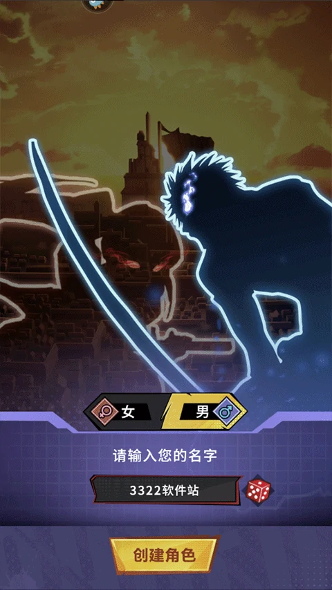 荣耀出征游戏怎么玩?