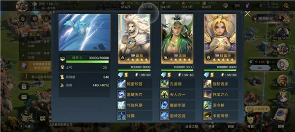 荒野国度手游攻略