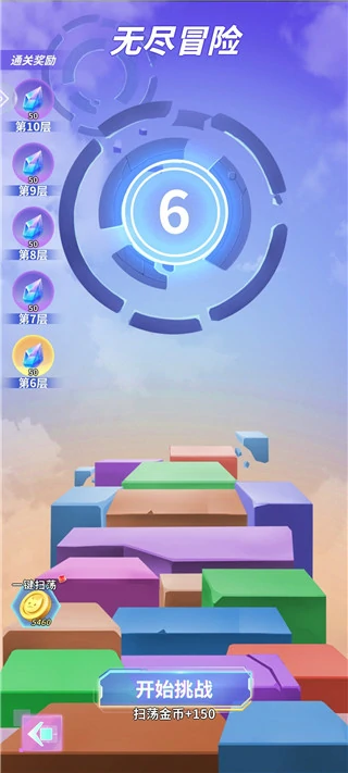 最强潮玩团手游攻略