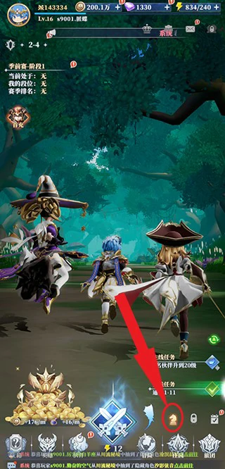 驯龙纪元游戏玩法介绍