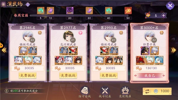 天境传说手游灵玉获取方法