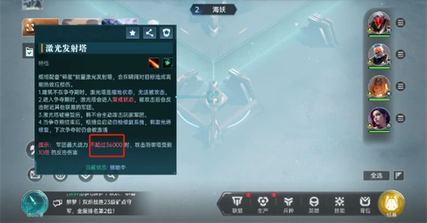 群星纪元游戏内容介绍