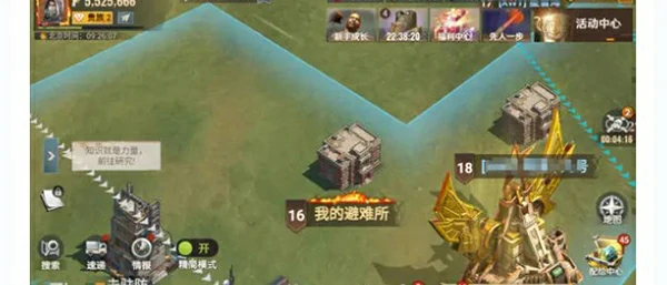 曙光防线游戏黑话介绍