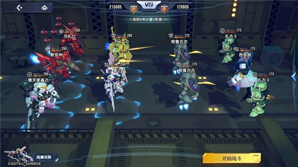 高达钢铁之诗阵容推荐