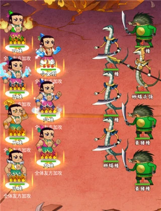 葫芦兄弟七子降妖阵容推荐