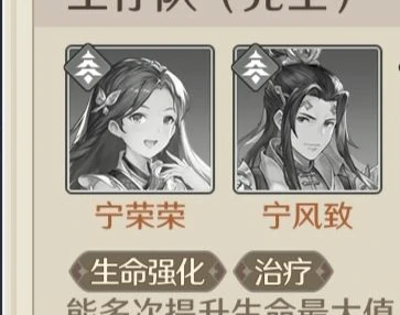 斗罗大陆逆转时空阵容推荐