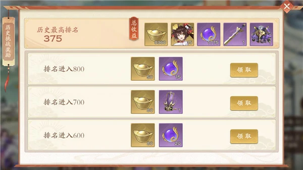 塔防召唤师竞技场玩法介绍