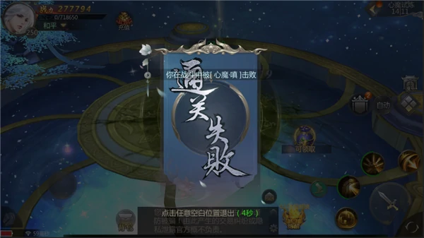 霸天纪游戏玩法介绍