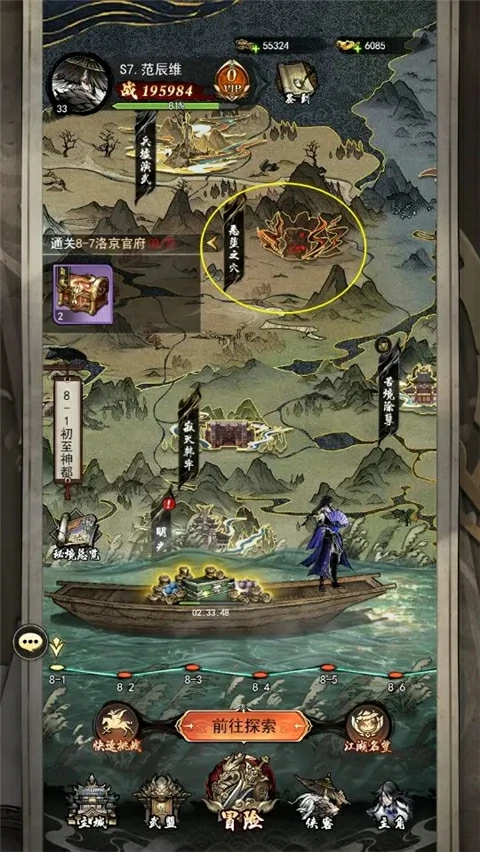 仗剑封魔恶堕之穴副本介绍