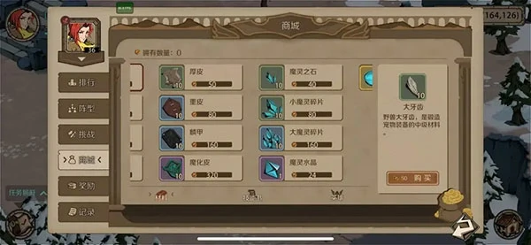 时间之钥手游玩法攻略