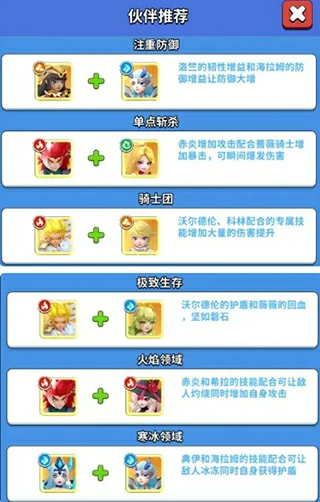 超元气火柴人游戏伙伴系统介绍以及攻略