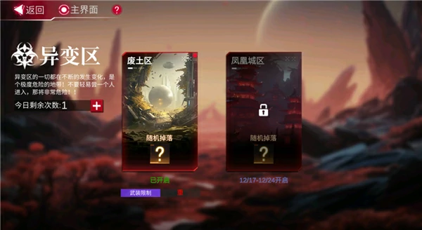 火柴人联盟3如何快速提升战斗力?