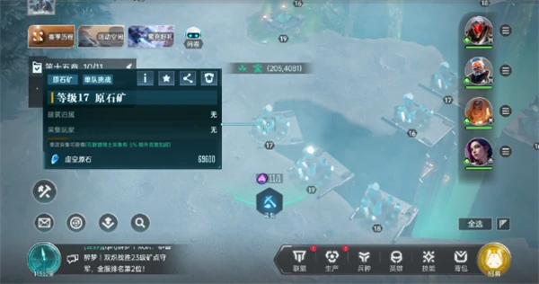 群星纪元游戏内容介绍