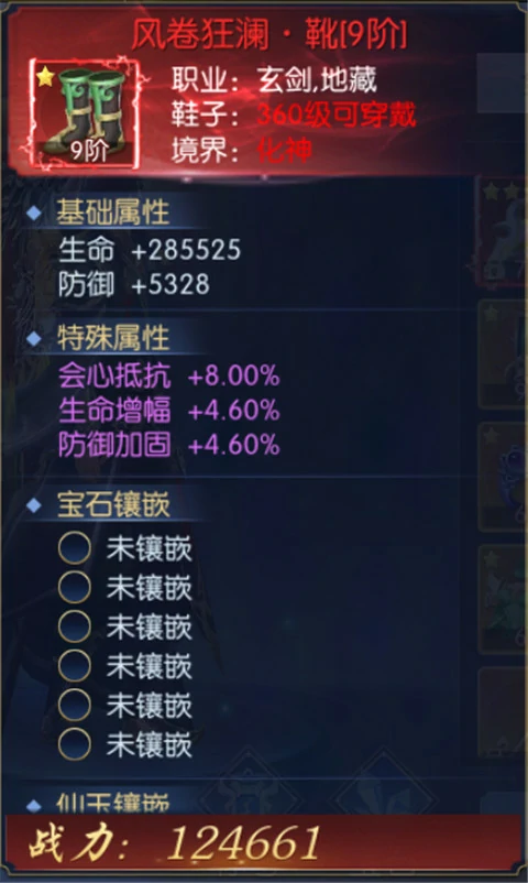 逆天纪新手教程