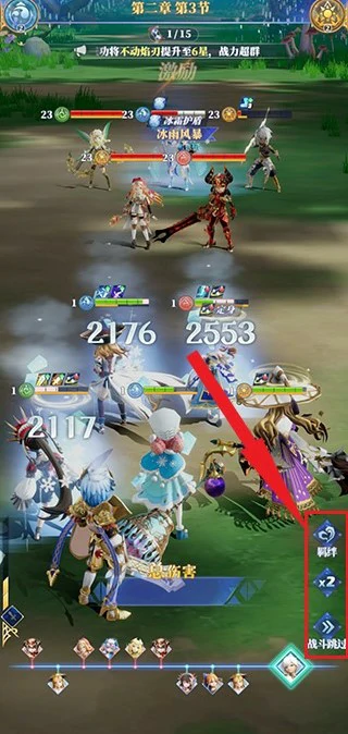 驯龙纪元游戏玩法介绍