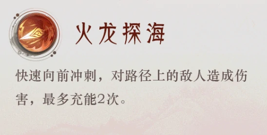 封神再临英雄技能介绍