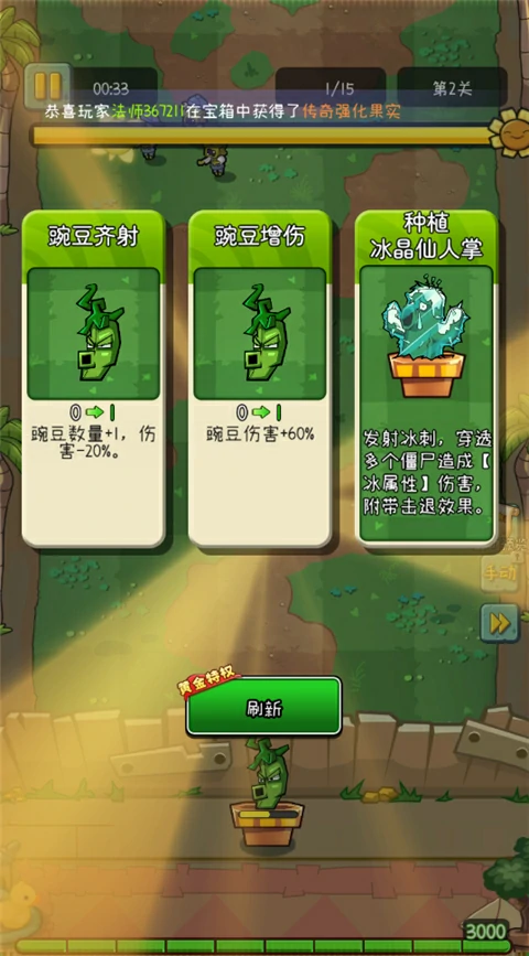 萌萌方块新手攻略