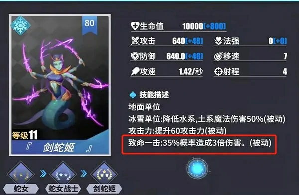 物质与魔法手游幻境技能搭配攻略