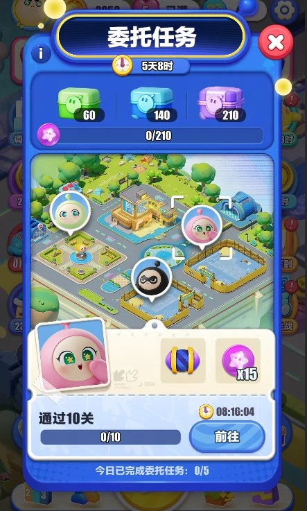 蛋仔滑滑游戏玩法介绍