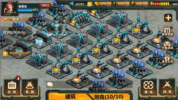 坦克队长游戏玩法介绍