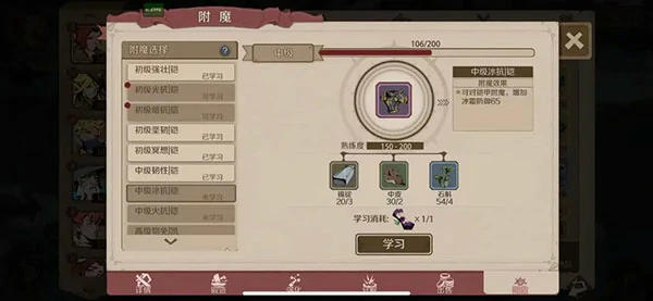 时间之钥手游玩法攻略