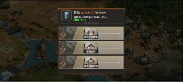 坦克雄师游戏资源获取与小技巧