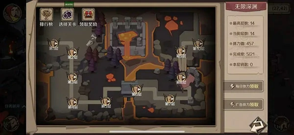 时间之钥手游玩法攻略