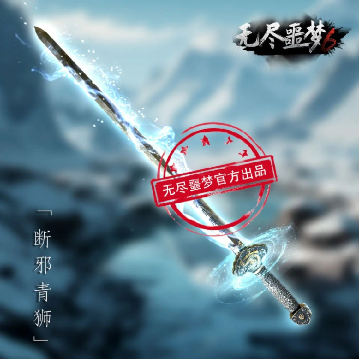 捕盗行纪武器介绍