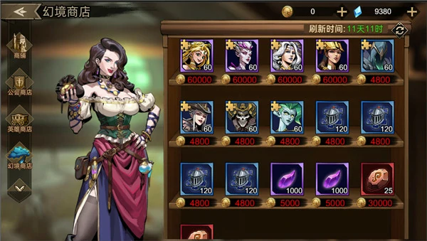 进击的骑士资源获取攻略