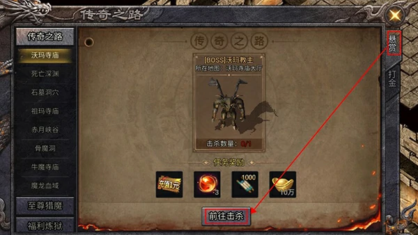 华夏英雄传新手攻略