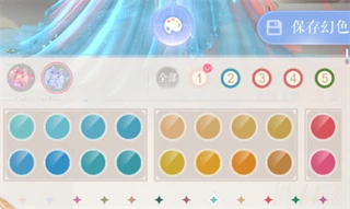 闪耀暖暖服饰幻色搭配