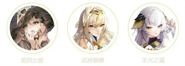 命运圣契圣堂控制流阵容推荐