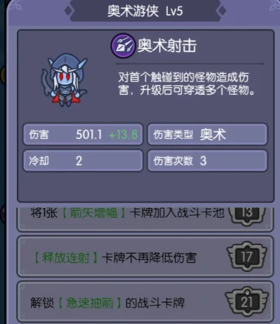 我在神界刷装备怎么换首发英雄