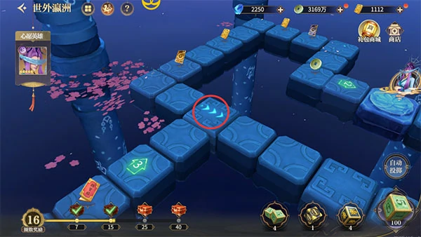 秦时明月沧海世外瀛洲玩法攻略