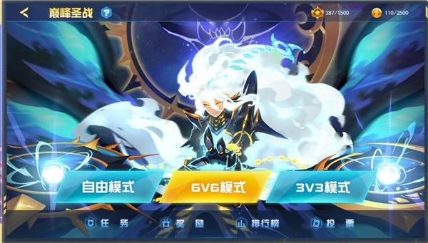 赛尔号巅峰之战玩法介绍